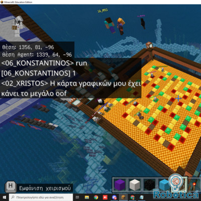 Γκρινιάρης στο Minecraft, Στιγμιότυπο οθόνης (49)