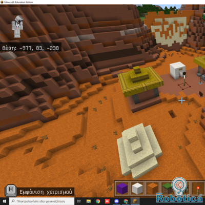 Σύστημα τηλεμεταφοράς σε Ηπείρους στο Minecraft, Στιγμιότυπο οθόνης (81)