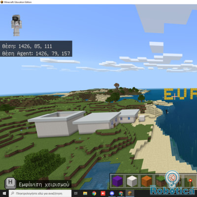 Σύστημα τηλεμεταφοράς σε Ηπείρους στο Minecraft, Στιγμιότυπο οθόνης (83)