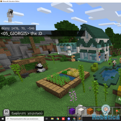 Σύστημα τηλεμεταφοράς σε Ηπείρους στο Minecraft, Στιγμιότυπο οθόνης (89)